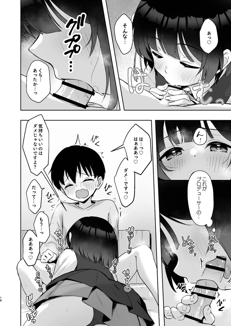 16