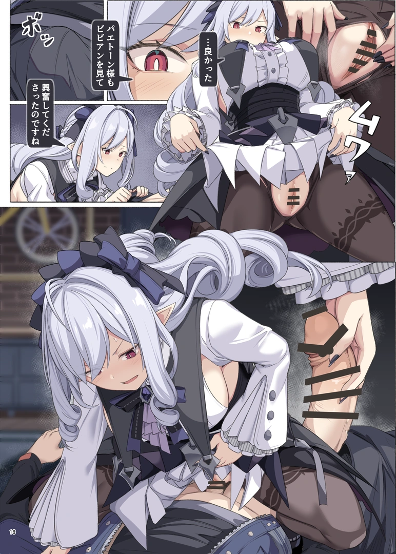 17