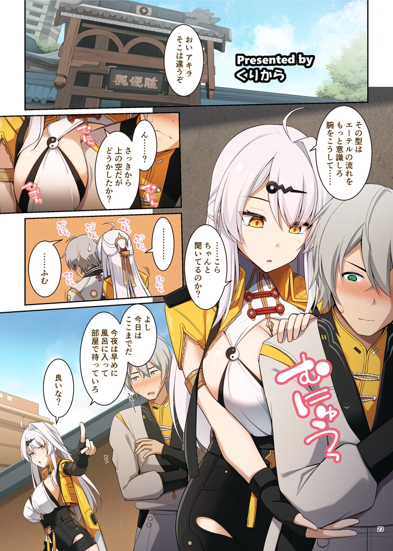 24
