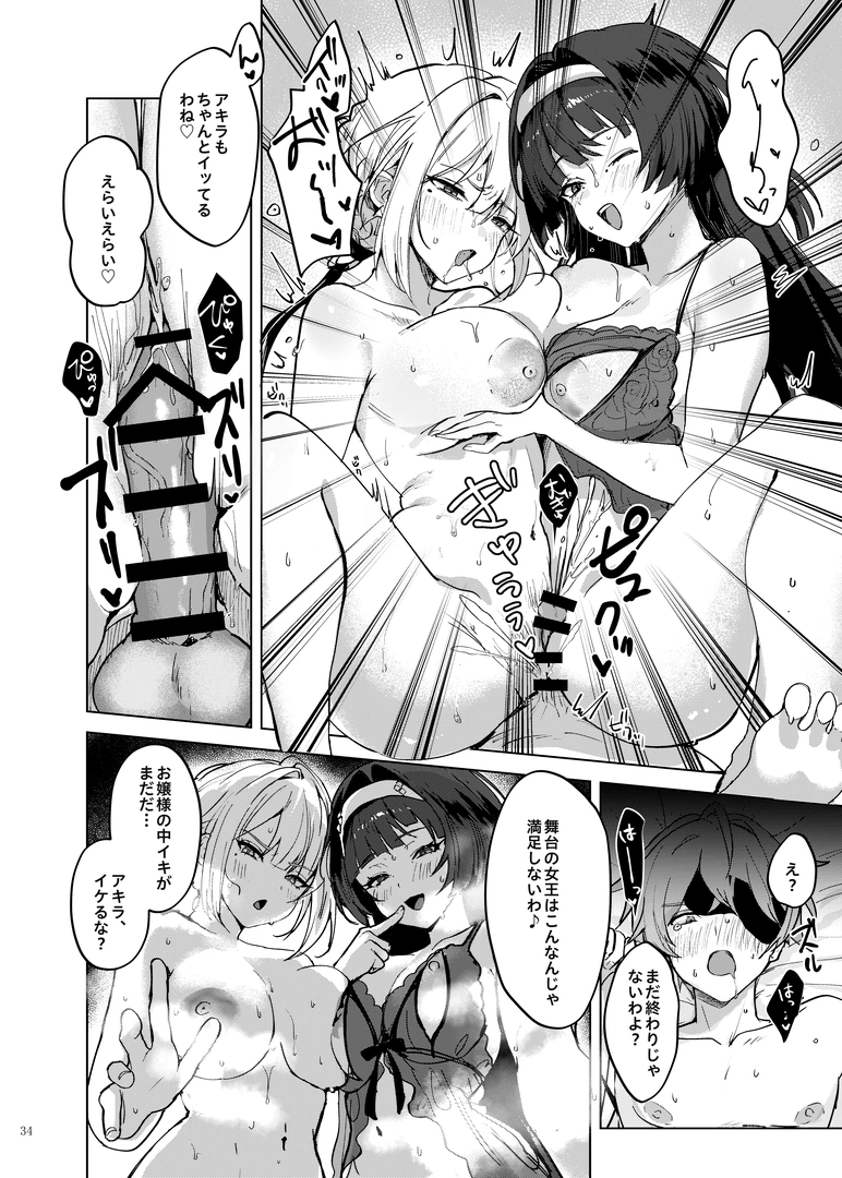 35