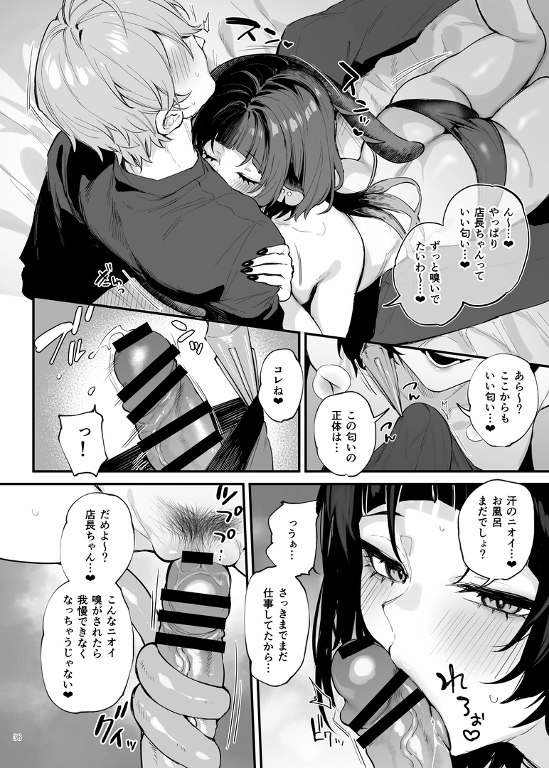 37