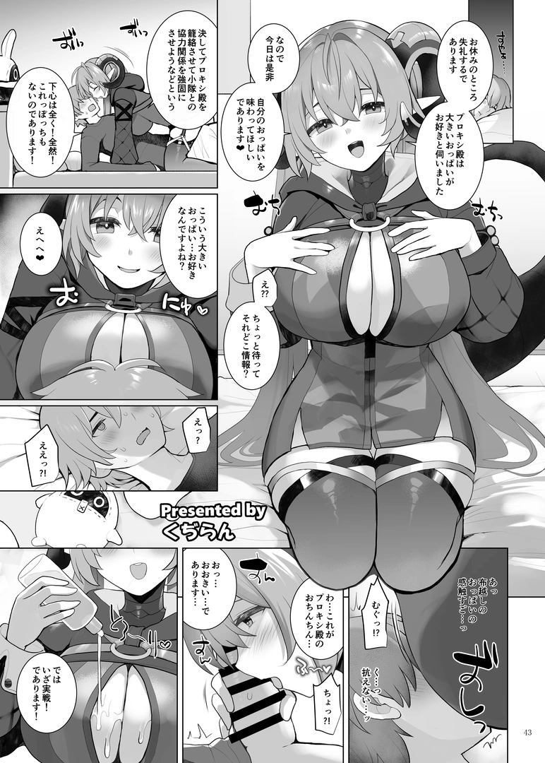 44