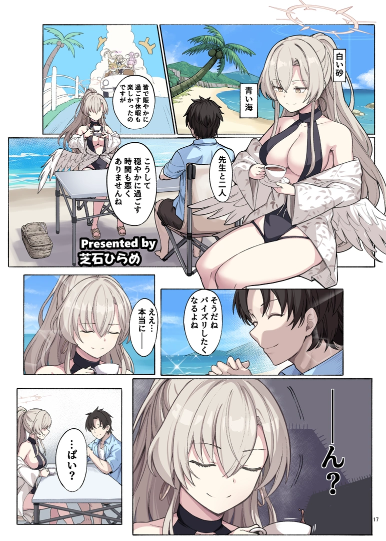 18
