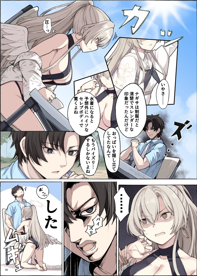 19