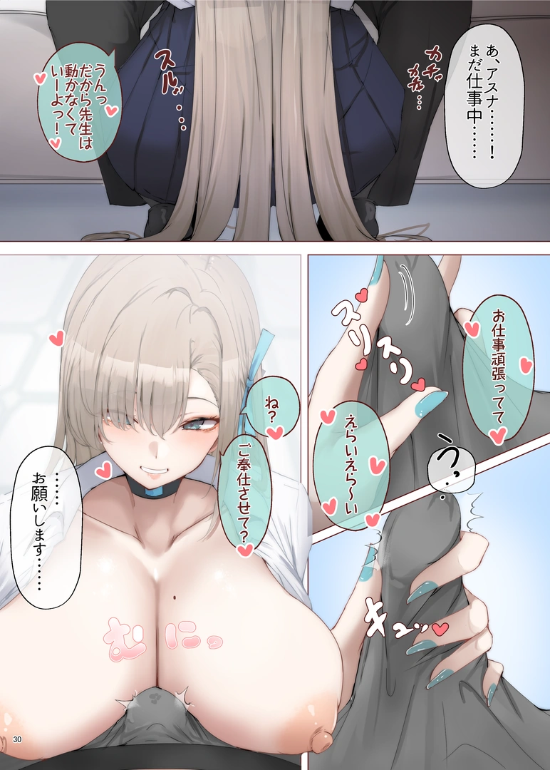 31