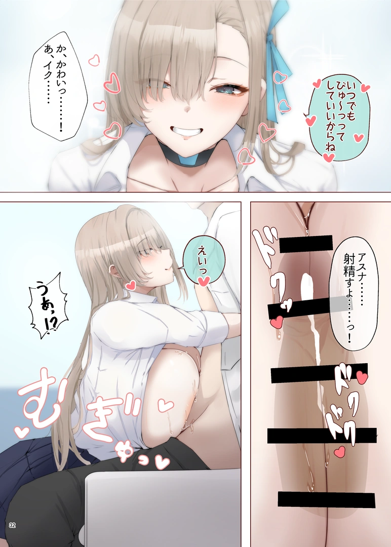 33