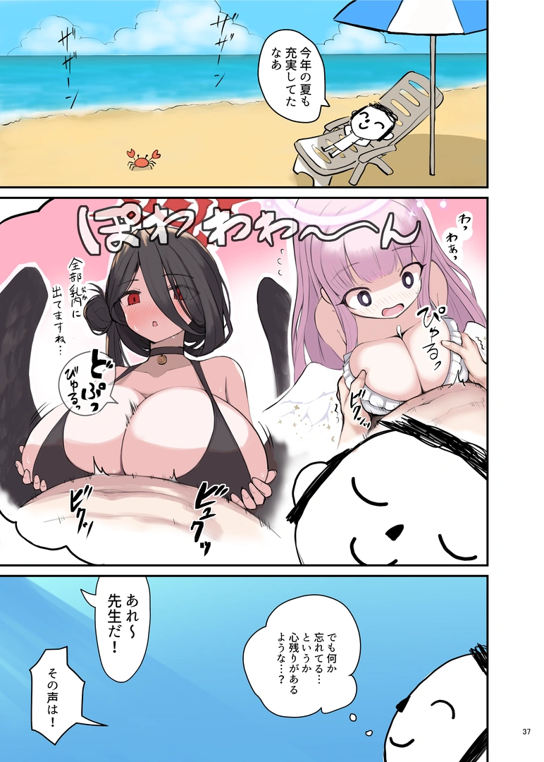 38