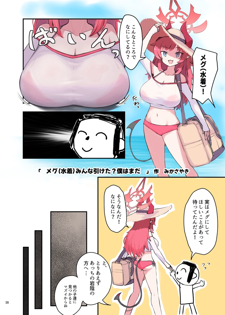 39