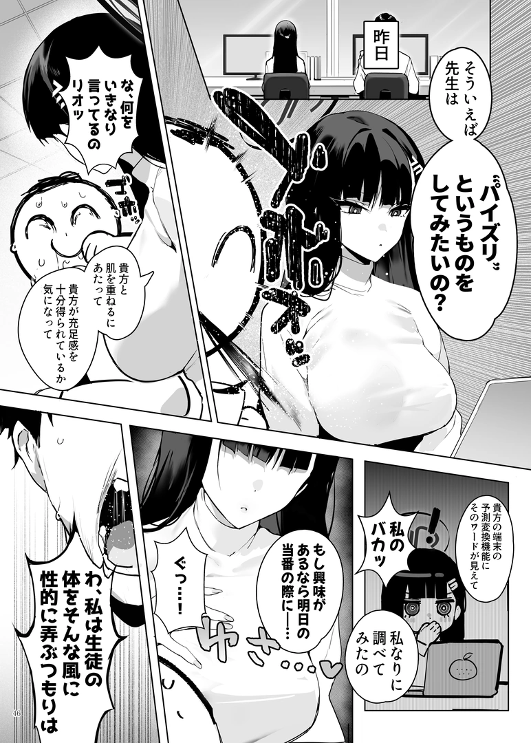 47