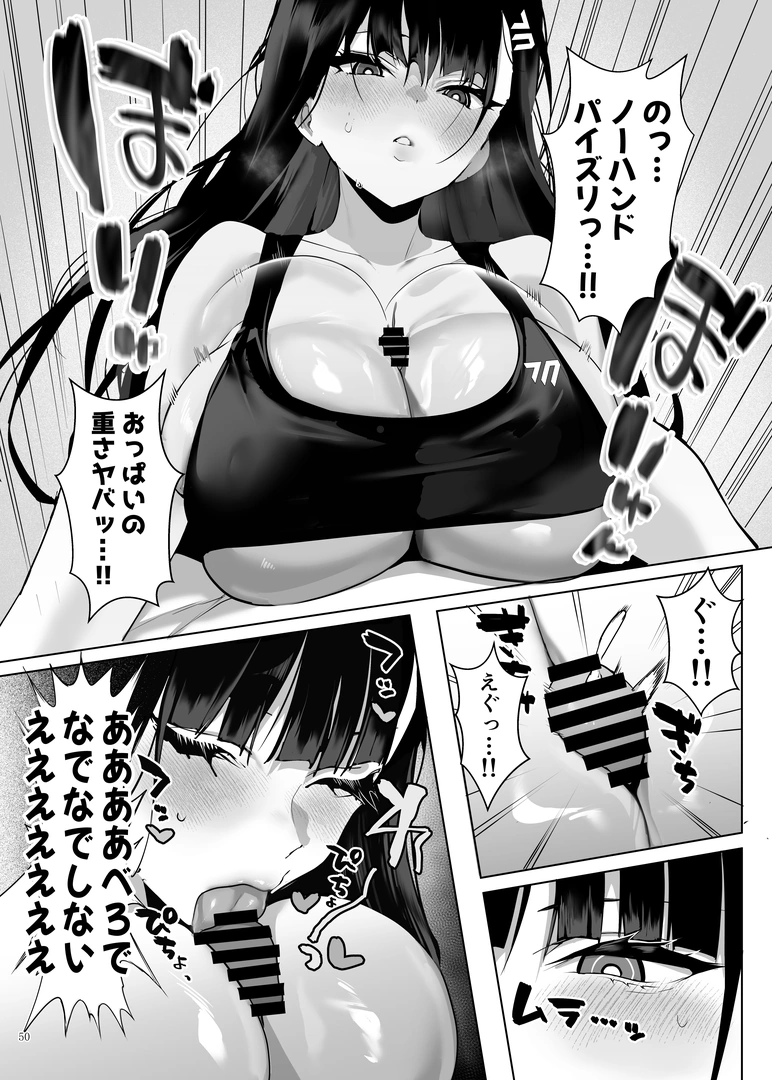 51