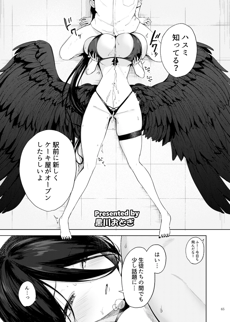 66
