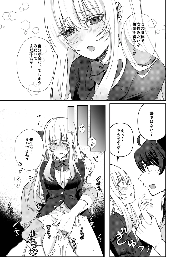 31