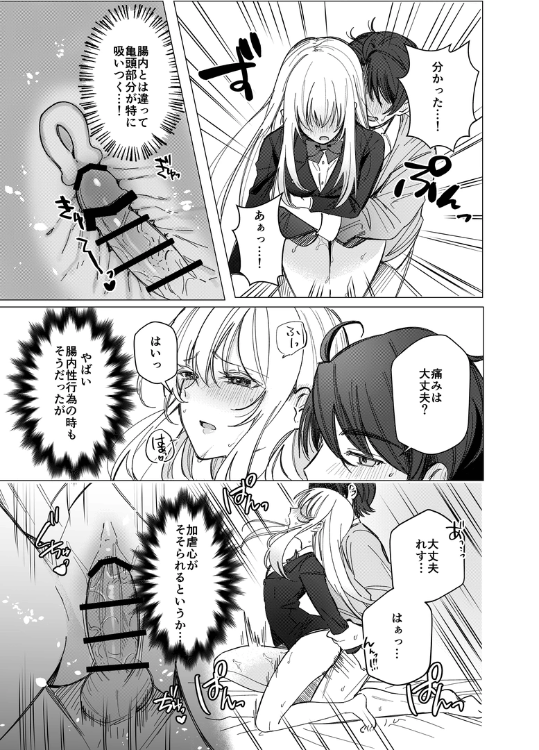 33