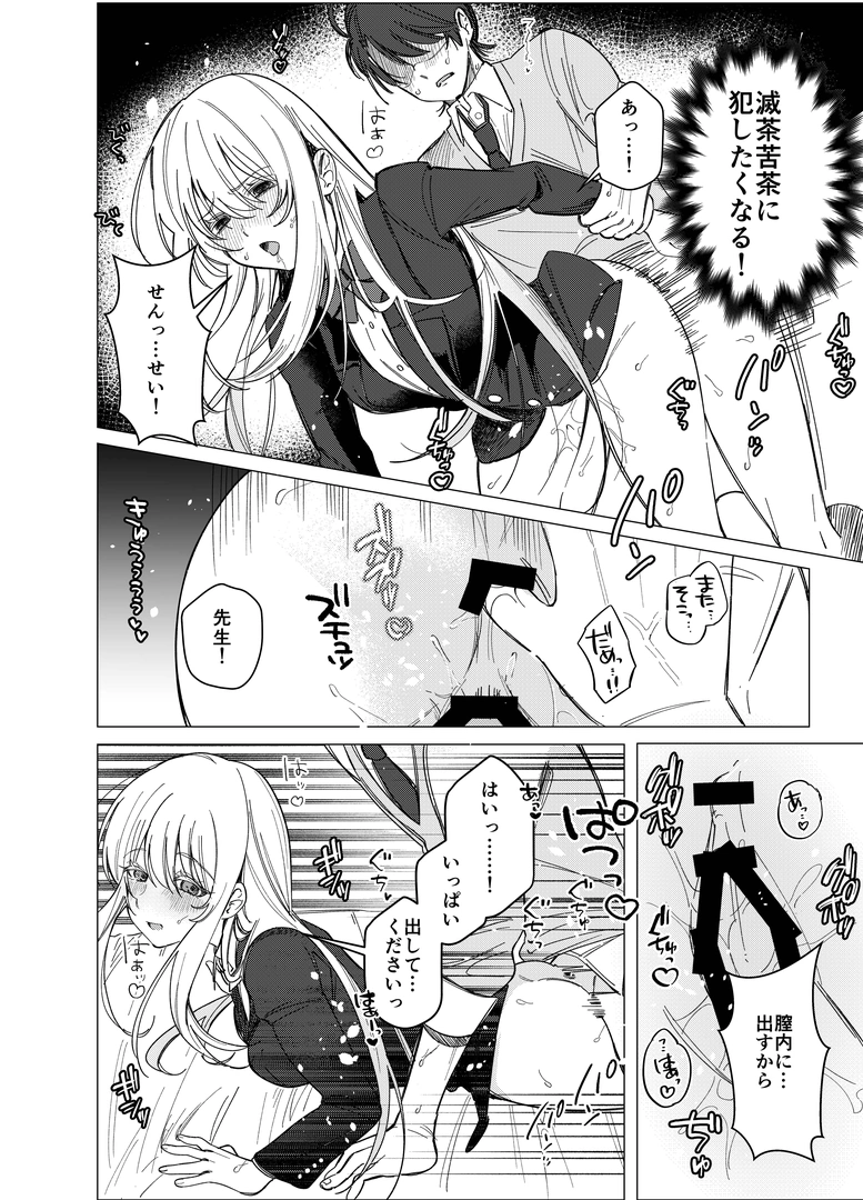 34