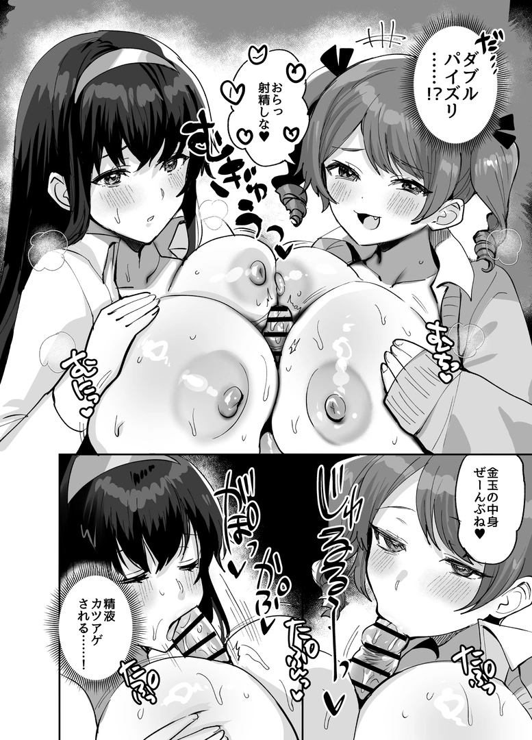 29