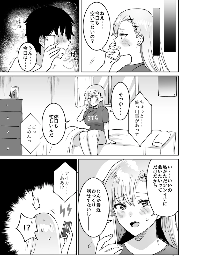54
