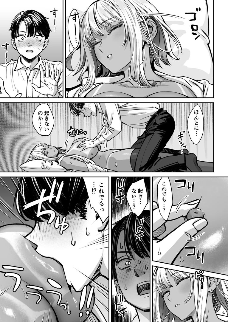 23