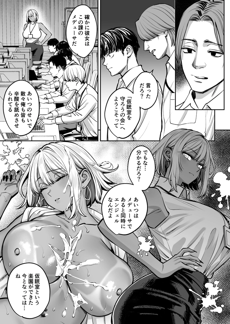 37