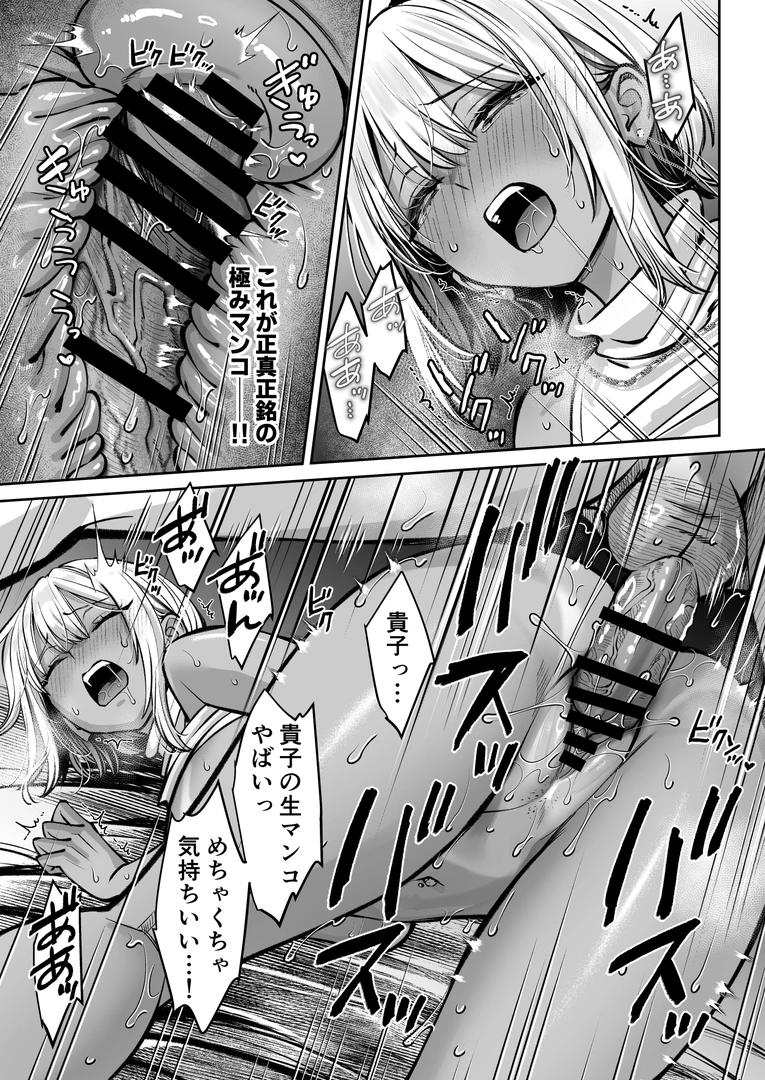 61