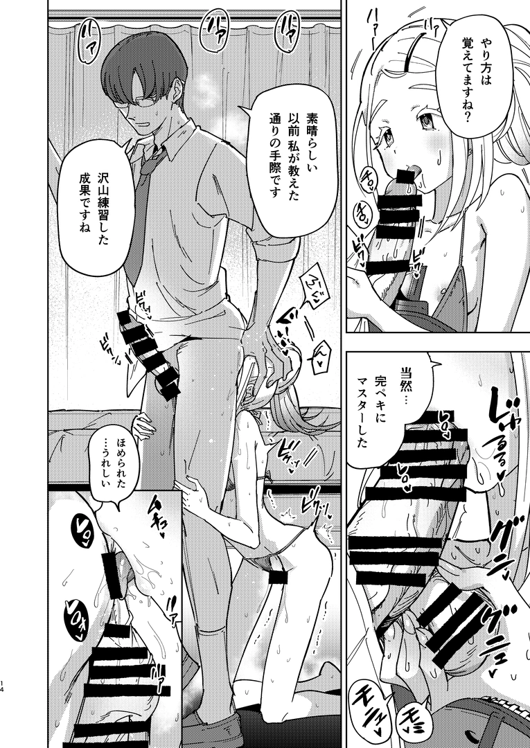 13
