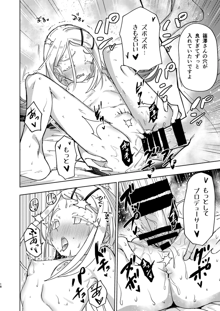 17