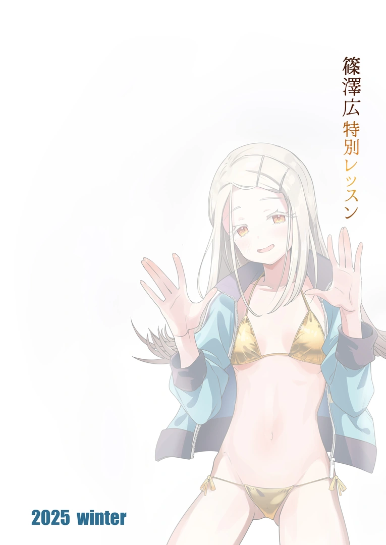23