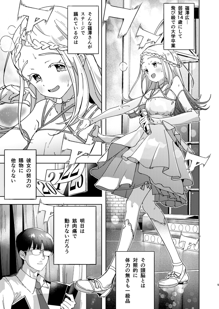 4