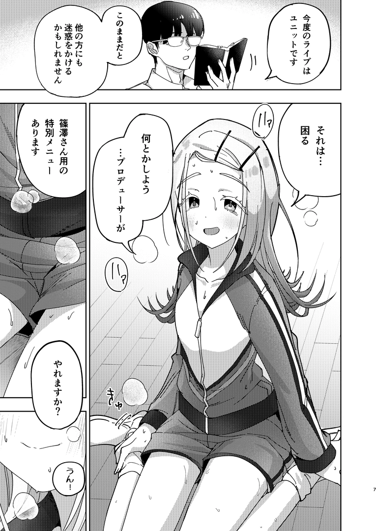 6