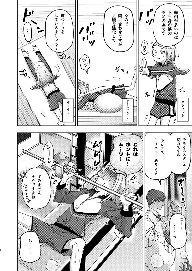 7