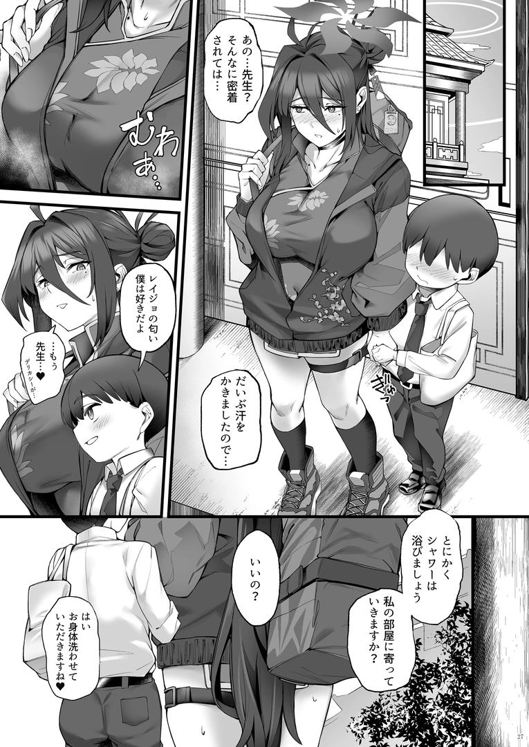 26