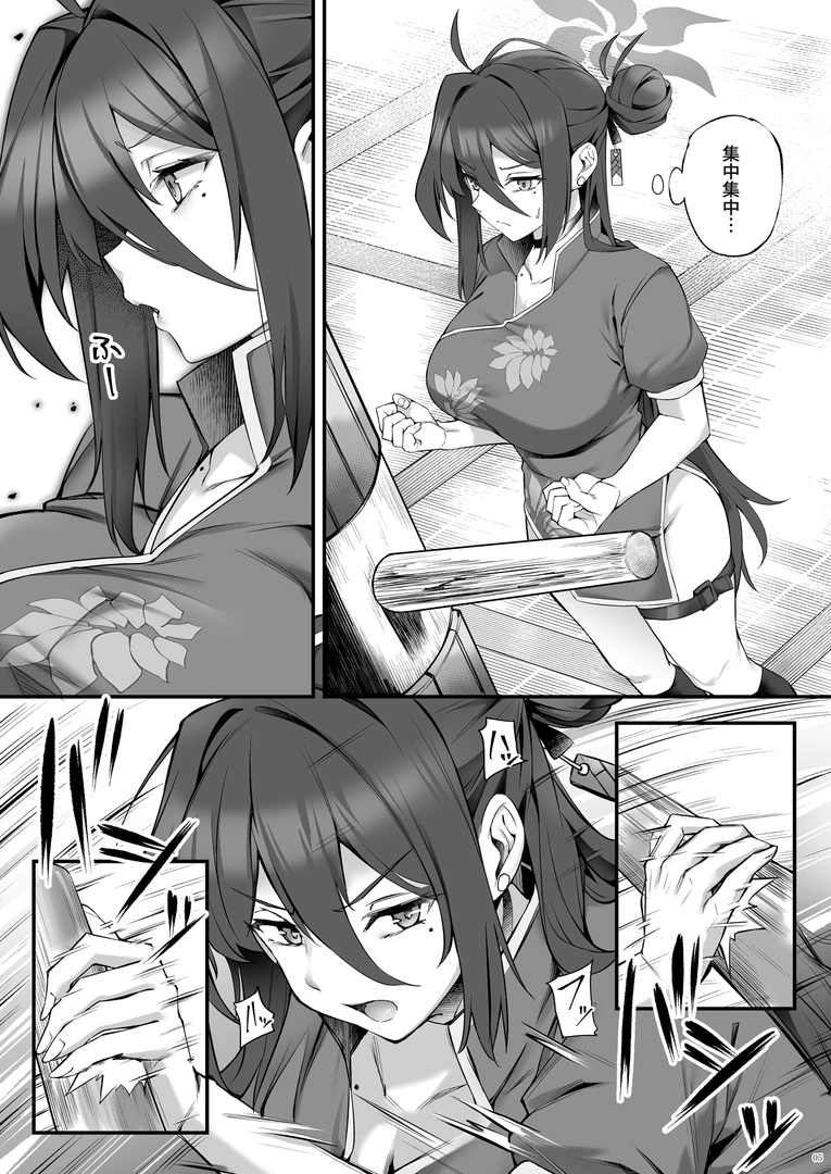 4