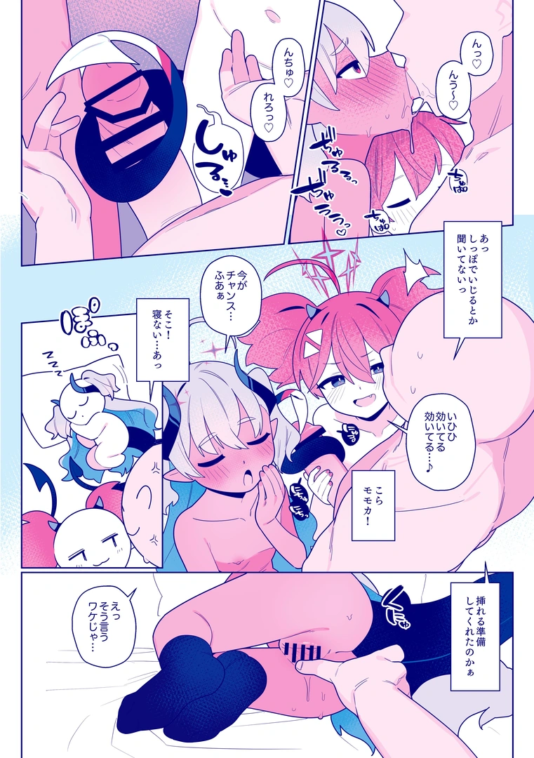 11