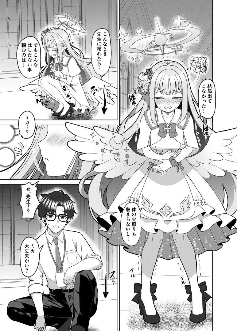 6