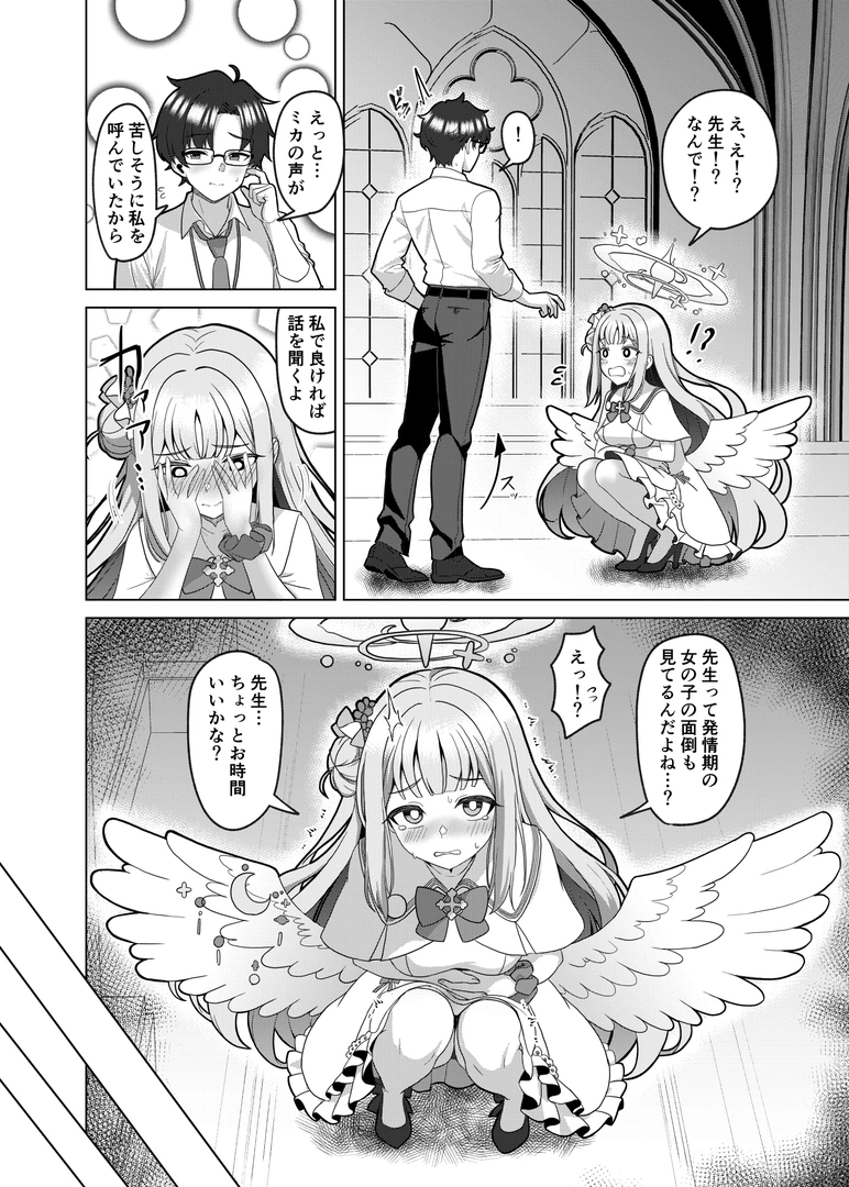 7