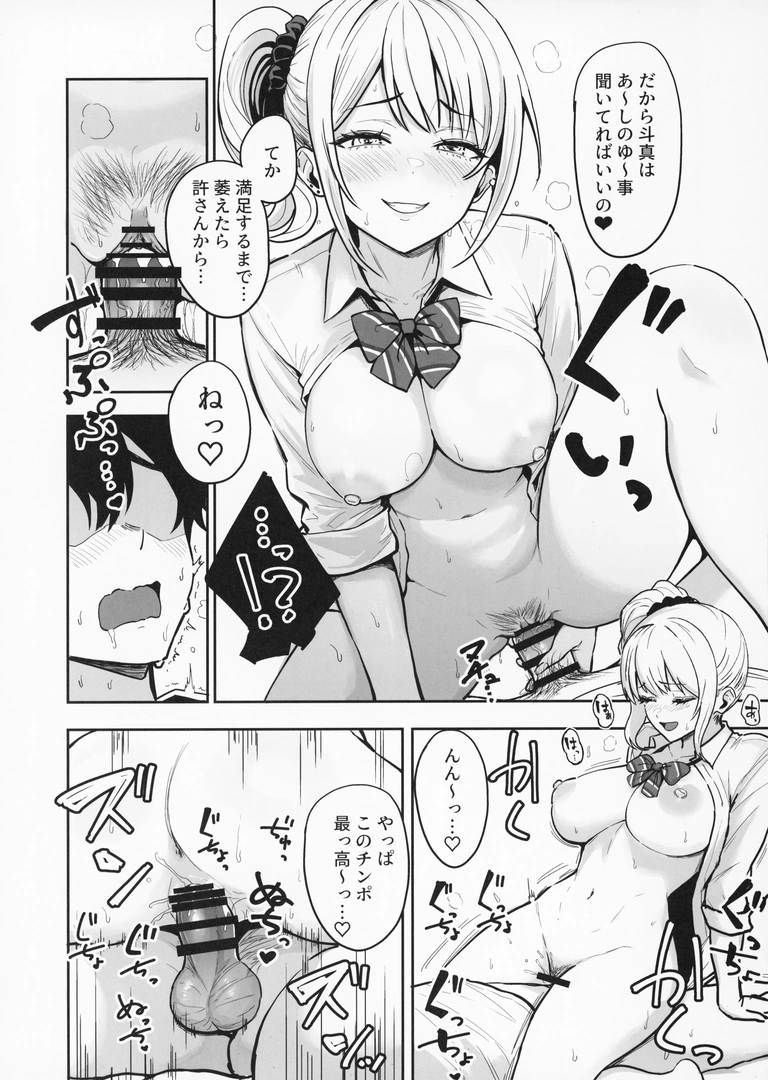 17