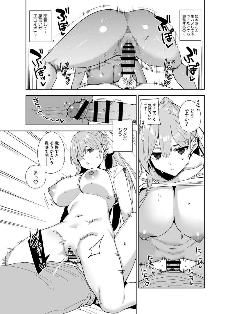 23
