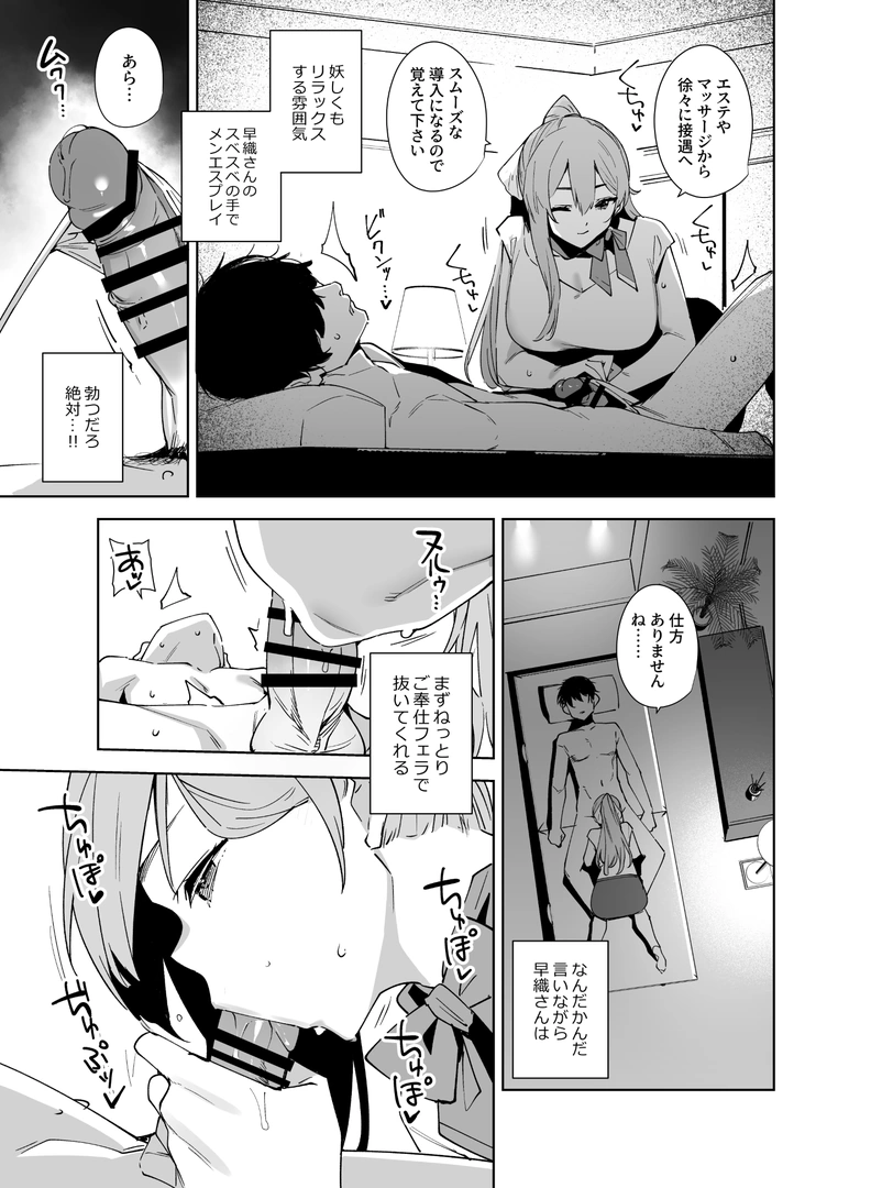 33