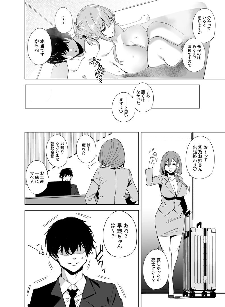 56