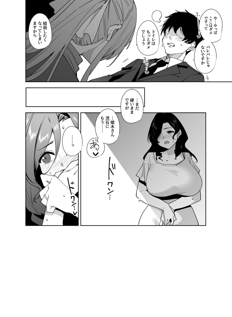 58