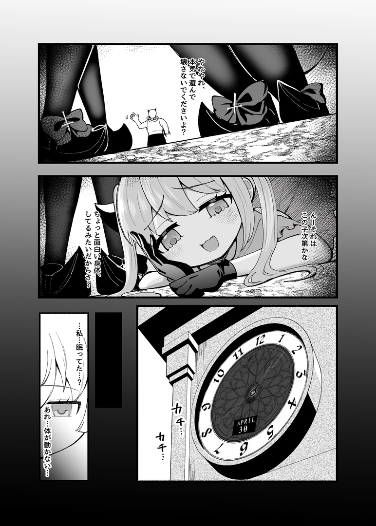 19