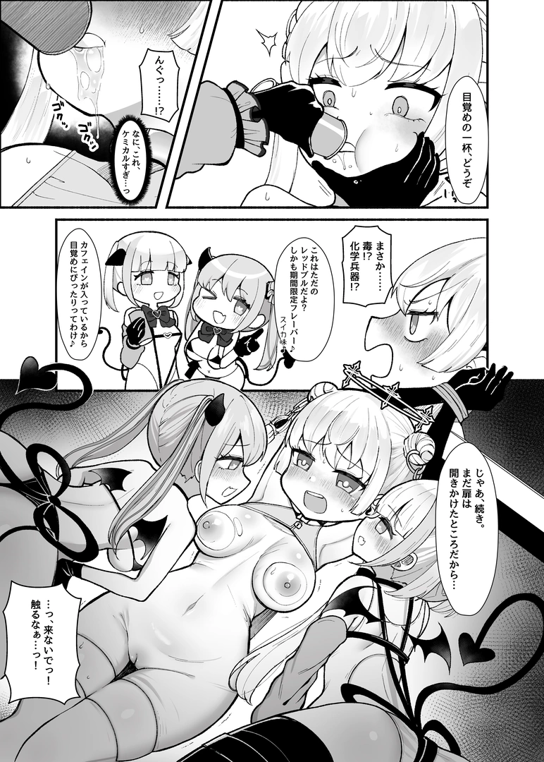 21