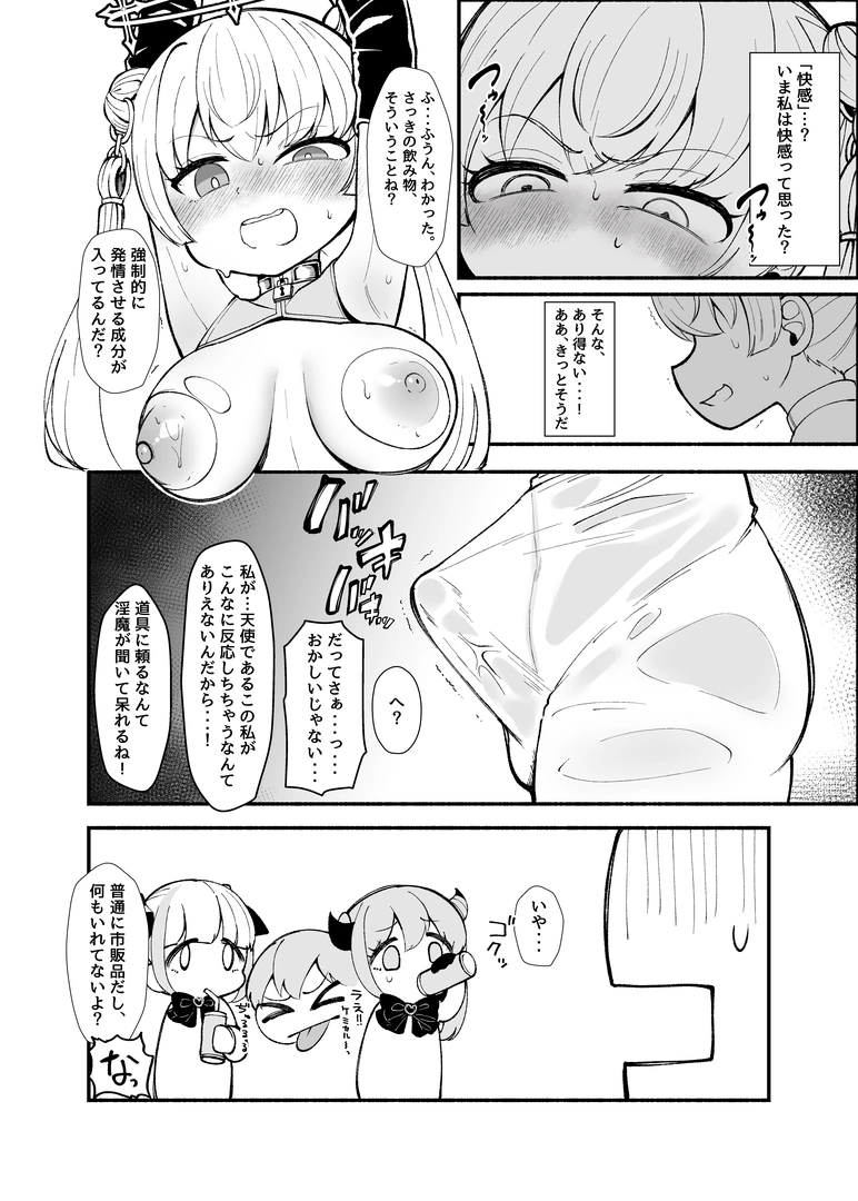 26