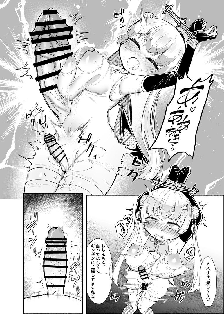 28