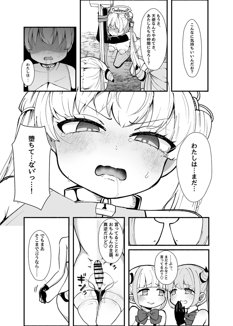 35