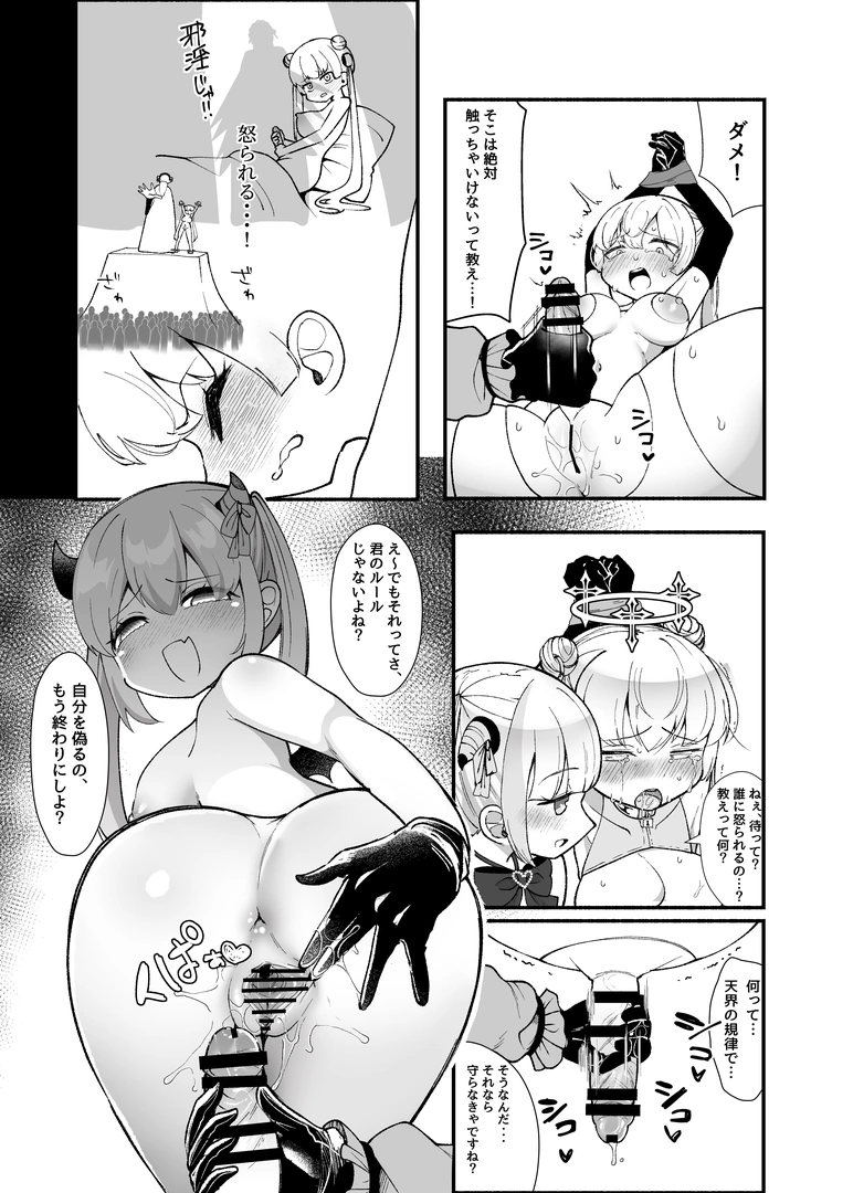 37