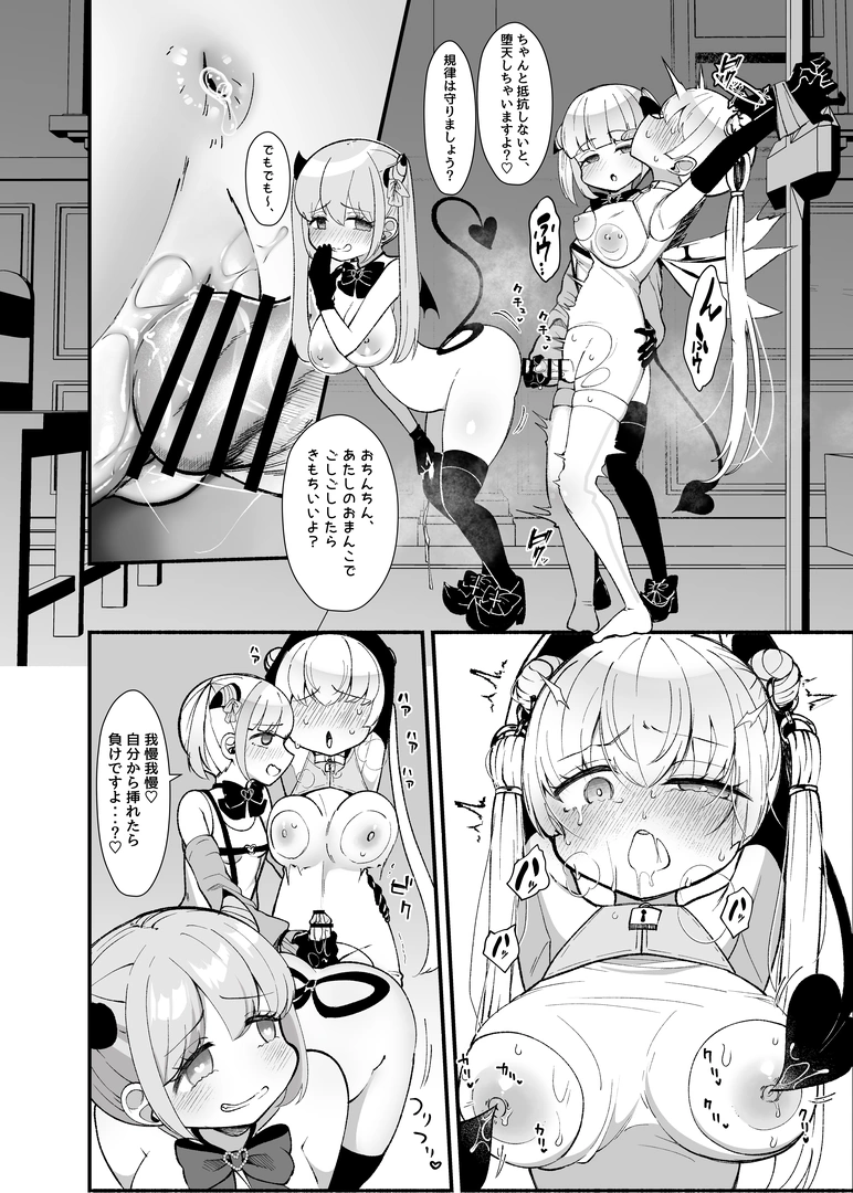 38