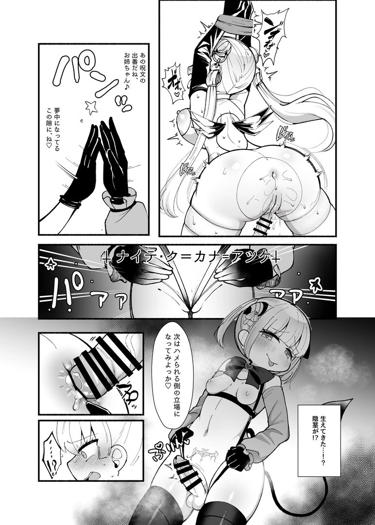 43