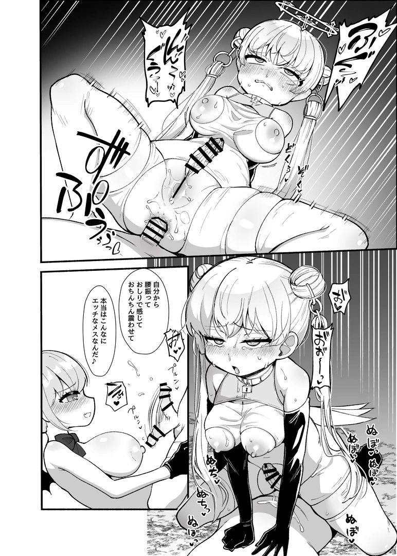 48