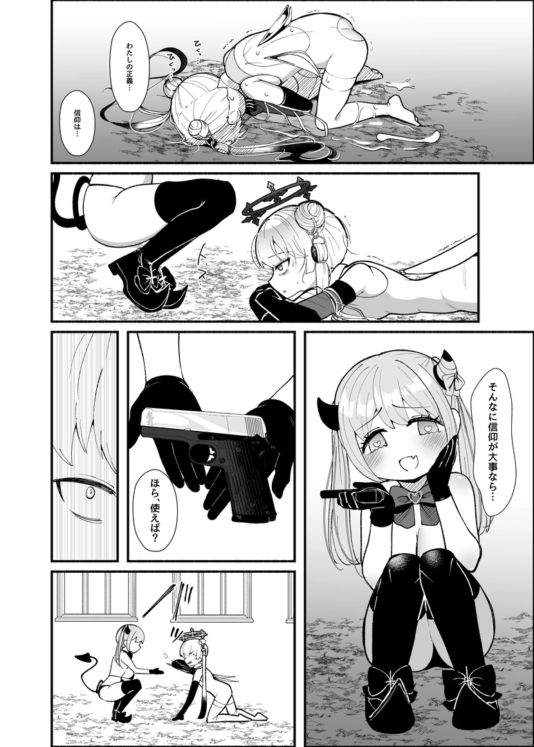 54