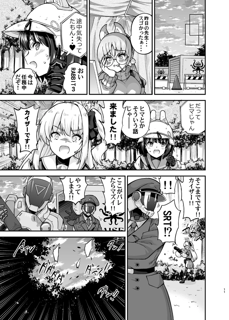 10